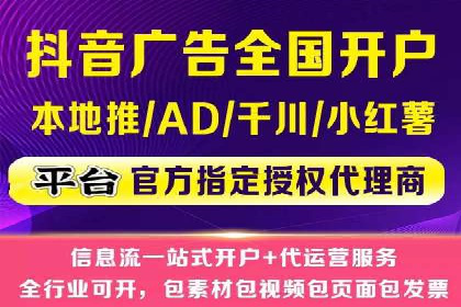 百度广告推广费用对比分析
