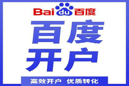 案例分析：SEM账户如何降低成本